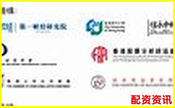 香港股票配资平台排行榜（含大陆用户支持情况）-股票几个涨停板可以翻倍