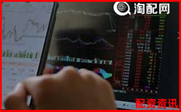 股票配资排行实时更新机制说明-未来会大涨100倍的股票