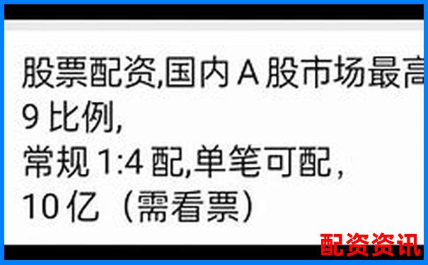 十大股票配资平台排名依据是什么？-股票配资10倍的都是虚拟盘吗