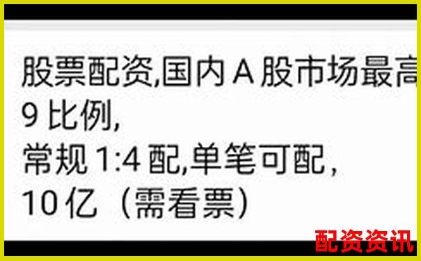股票配资平台排行榜附交易体验对比-股票交易工具有哪些