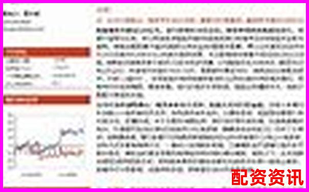 股票配资平台排行榜附新用户专属活动整合-一年翻10倍的股票