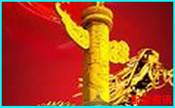 中国配资网排行榜：口碑+利率+安全性大PK-200倍杠杆多少点爆仓