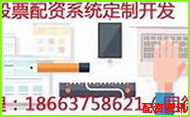 股票配资软件排行榜使用体验调查结果-10倍杠杆炒股平台