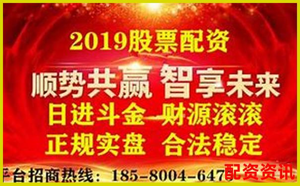股票配资实盘平台排行与虚拟盘区别分析