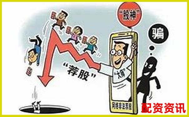 股票配资平台排行榜附平台防诈骗机制评级-08年到现在涨了100倍的股票