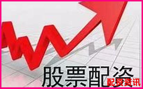 股票配资公司排行榜前十名投资回报率分析-我国合法的配资平台有哪些