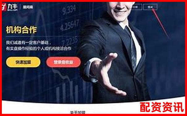 股票配资平台排行榜附市场行情数据刷新频率-个人炒股加杠杆怎么操作
