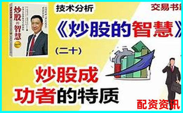 2025年最新炒股APP排行榜前十名解析-杠杆最高多少倍合适呢