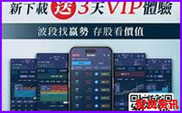 股票配资APP排行榜附客户风险偏好识别系统评测-股票突然放量10倍什么意思