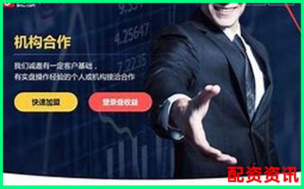 十大配资炒股平台排行榜（含官网地址）-杠杆10倍盈利怎么算收益