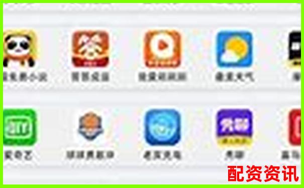 配资平台APP排行榜评分系统曝光-股票配资门户平台官网查询