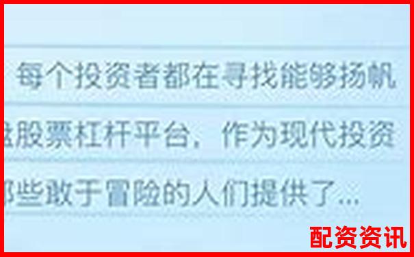 实盘配资排行榜TOP10平台保障方式说明-万科a未来可能涨100倍的股票