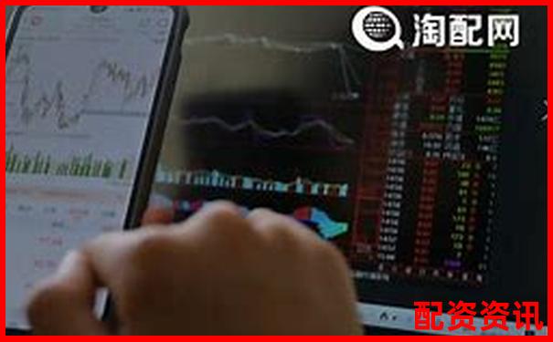 股票配资平台排行榜前十名的利息比较表-中信证券软件下载网站