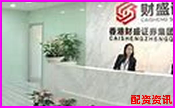 股票配资十大排行榜公司联系方式合集-10倍杠杆币是什么意思啊