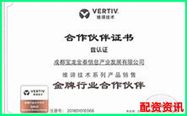 配资平台正规性排行2025（第三方检测认证）-配资平台被骗怎么追回
