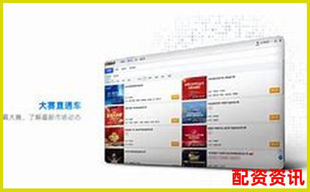 股票配资平台排行榜附新用户专属活动整合