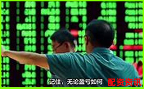 股票配资公司排行榜前十名官网汇总-正规外盘期货开户平台