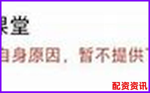 哪些平台退出了十大排行榜？原因全公开-配资网上炒股配资平台
