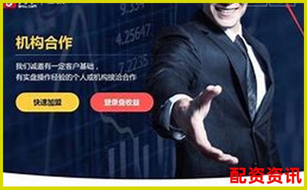 股票配资平台排行榜附新用户专属活动整合-创业板股票最高涨幅是多少倍