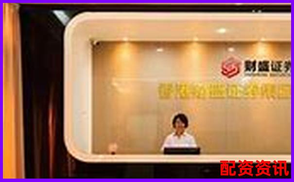 最新十大配资平台排行数据图表下载-原始股上市能翻1000倍