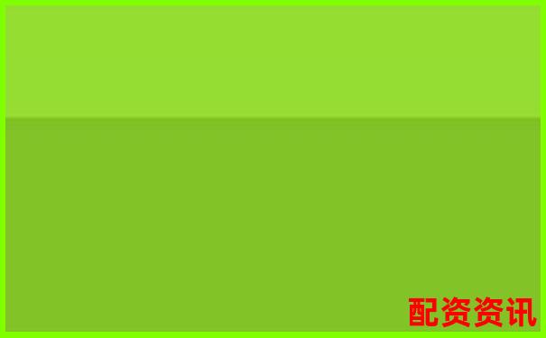口碑最佳的配资平台排行榜完整整理-未来翻十倍的股票会怎么样