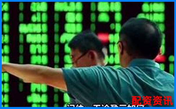 股票配资公司排行榜在哪个平台最权威？-现货黄金100倍杠杆怎么算