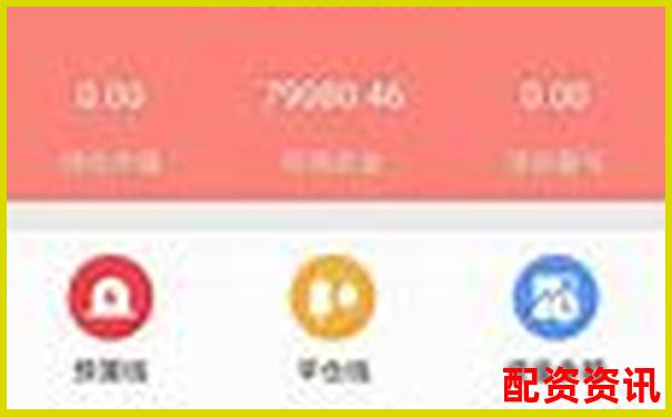 股票配资APP排行榜附交易预警功能评分标准-五粮液股票翻了多少倍卖出