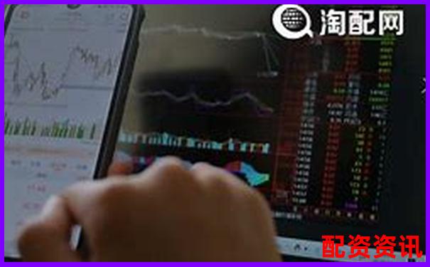 股票配资平台排行榜附平台托管银行公开信息-20倍杠杆多少爆仓