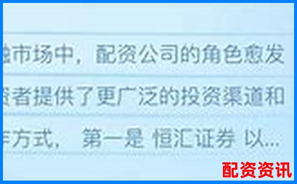 配资十大平台排行榜附交易手续费说明-10倍杠杆做空比特币