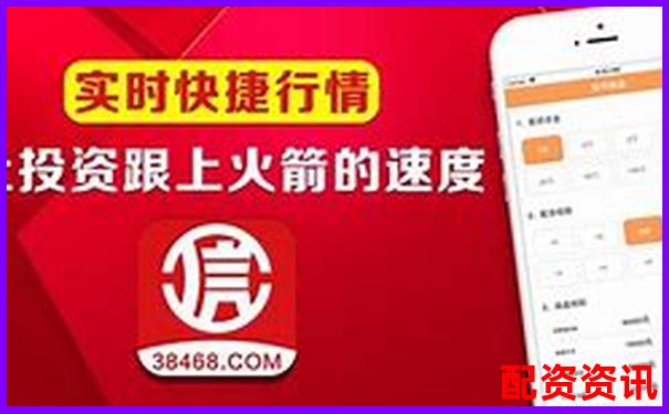 配资APP排行榜交易系统卡顿对比结果