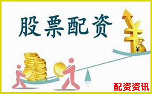 股票配资利息排行一览，低利息平台推荐