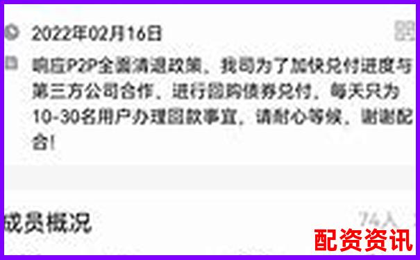 股票配资平台排行榜附平台防诈骗机制评级-杭州股票配资2024年最新消息